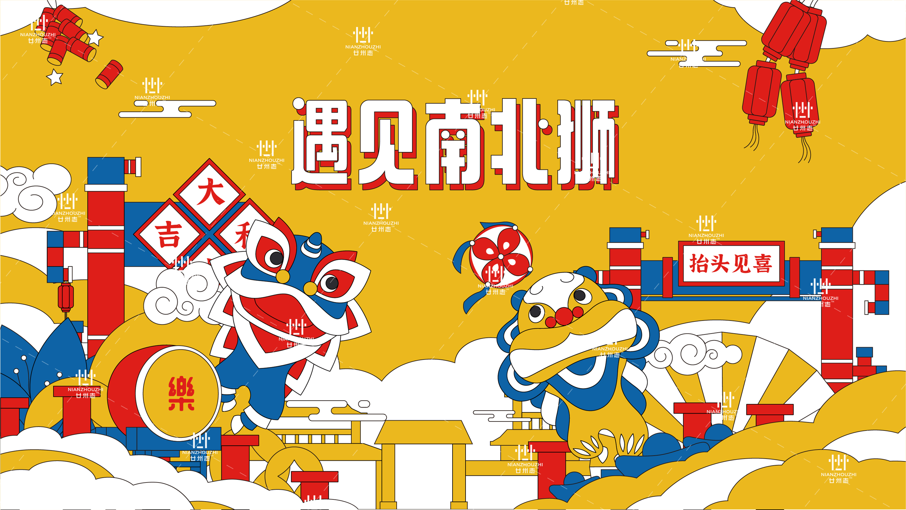 【国潮主题美陈】中国建党100周年--南北狮国潮美陈展