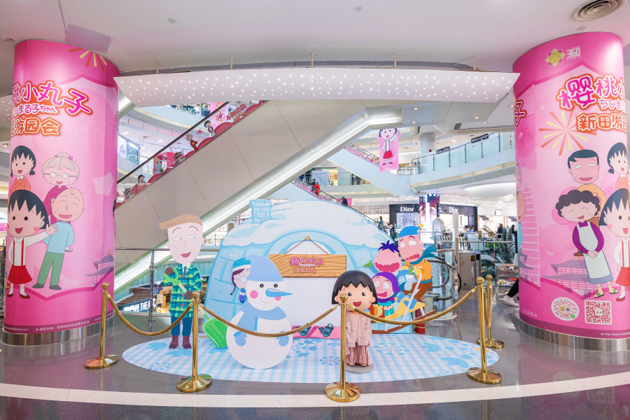  新田360广场【郑州国贸店】 美陈网站 美陈前沿 