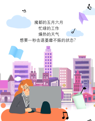  兴业太古汇 美陈网站 美陈前沿 