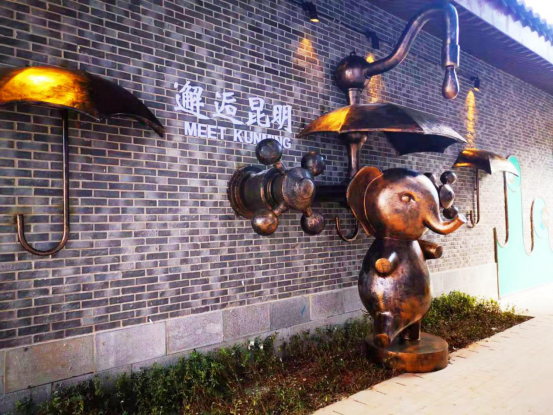  昆明融创文旅城 美陈网站 美陈前沿 