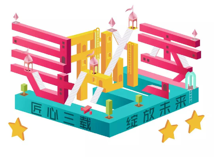   武汉泛悦汇·昙华林 美陈网站 美陈前沿 
