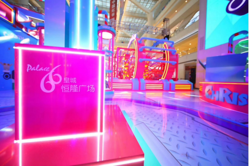  沈阳皇城恒隆广场 美陈网站 美陈前沿 