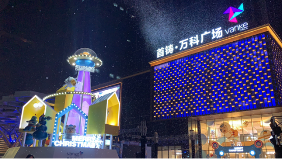  东莞首铸·万科广场 美陈网站 美陈前沿 