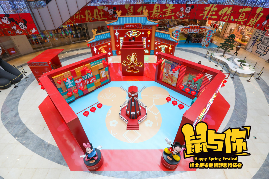  佛山中海环宇城 美陈网站 美陈前沿 