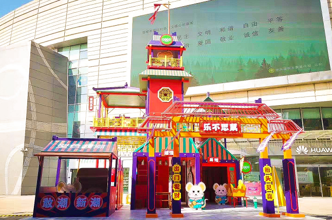  龙岗星河COCO Park 美陈网站 美陈前沿 