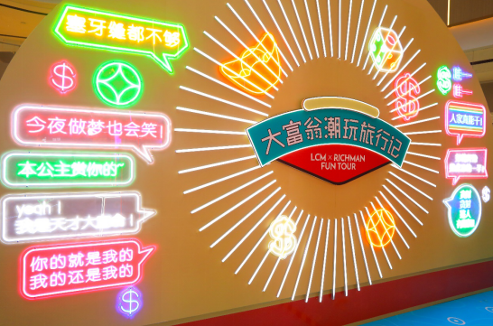  上海LCM置汇旭辉广场 美陈网站 美陈前沿 