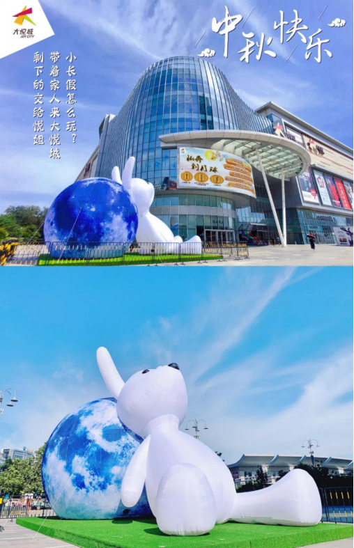  烟台大悦城 美陈网站 美陈前沿 