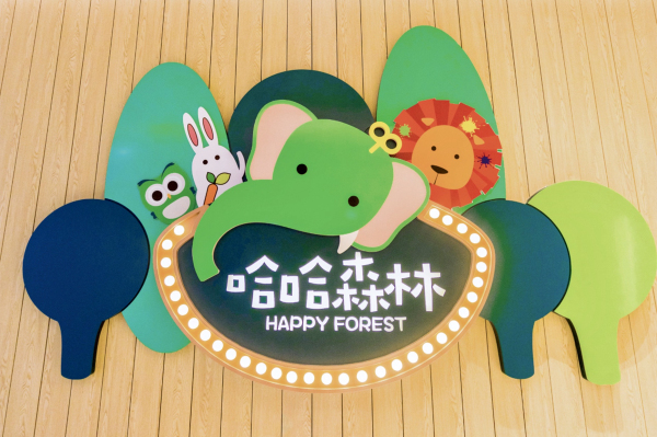  哈尔滨万象汇 美陈网站 美陈前沿 