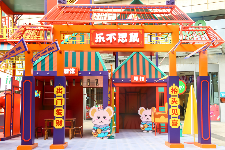  龙岗星河COCO Park 美陈网站 美陈前沿 