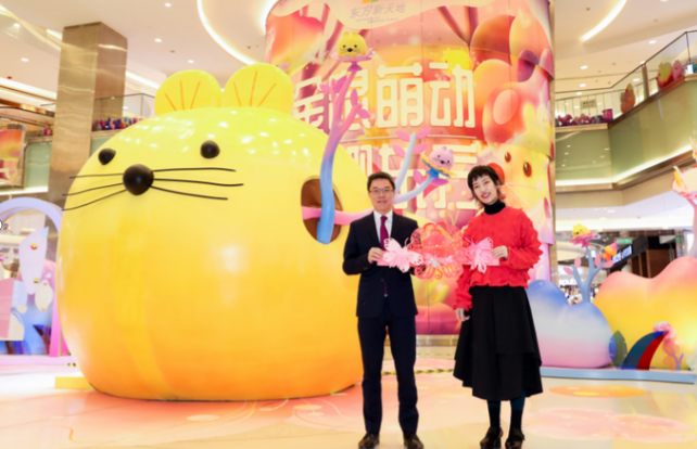  东方新天地 美陈网站 美陈前沿 