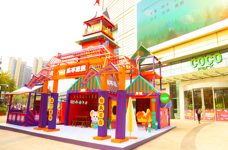  龙岗星河COCO Park 美陈网站 美陈前沿 