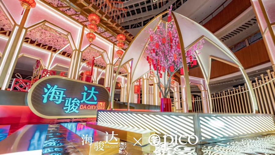  佛山海骏达城 美陈网站 美陈前沿 
