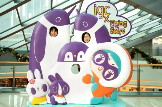  广州天汇广场igc 美陈网站 美陈前沿  