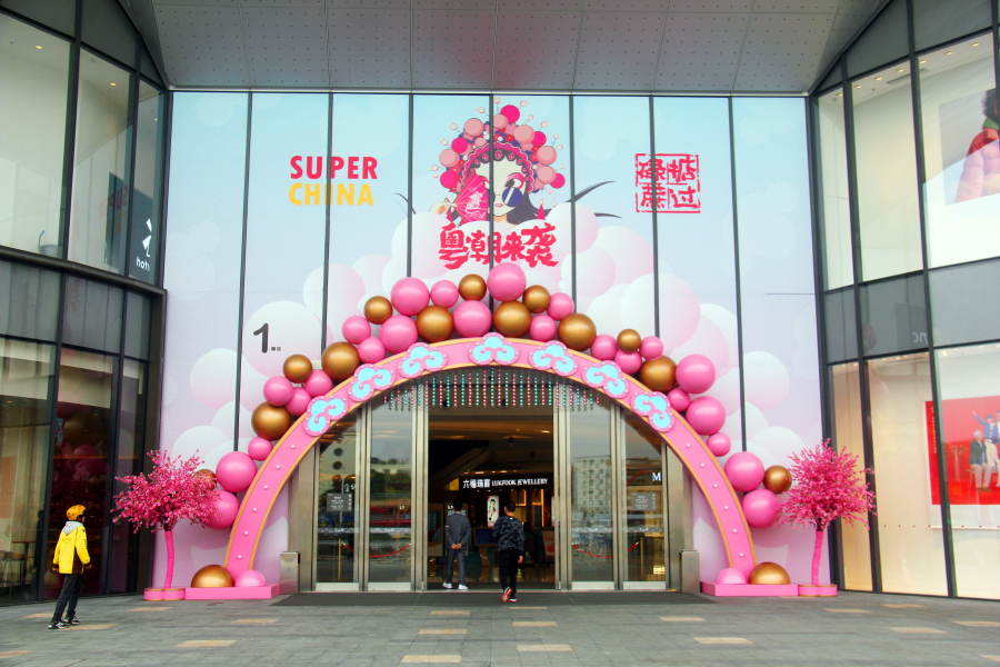  深圳光明大仟里 美陈网站 美陈前沿 
