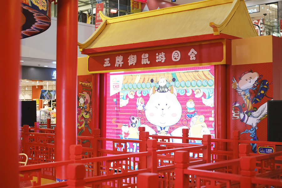  呼和浩特七彩城购物中心 美陈网站 美陈前沿 