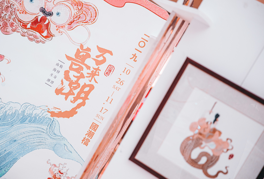  南京环宇城 美陈网站 美陈前沿 
