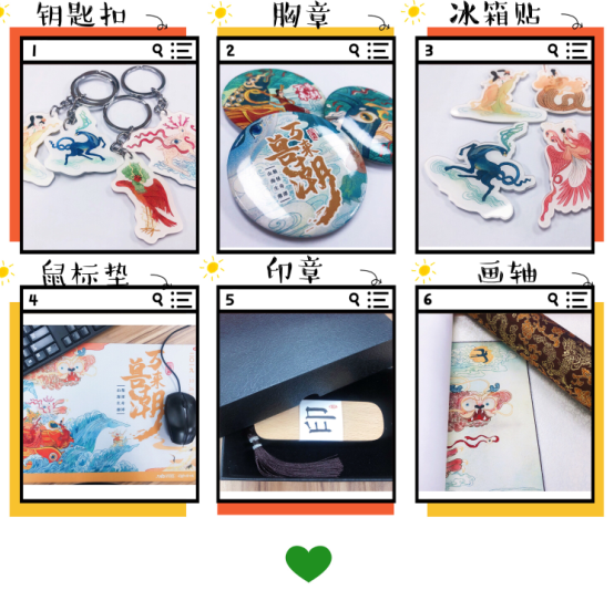  南京环宇城 美陈网站 美陈前沿 