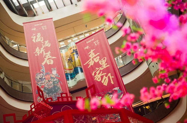  杭州嘉里中心 美陈网站 美陈前沿 
