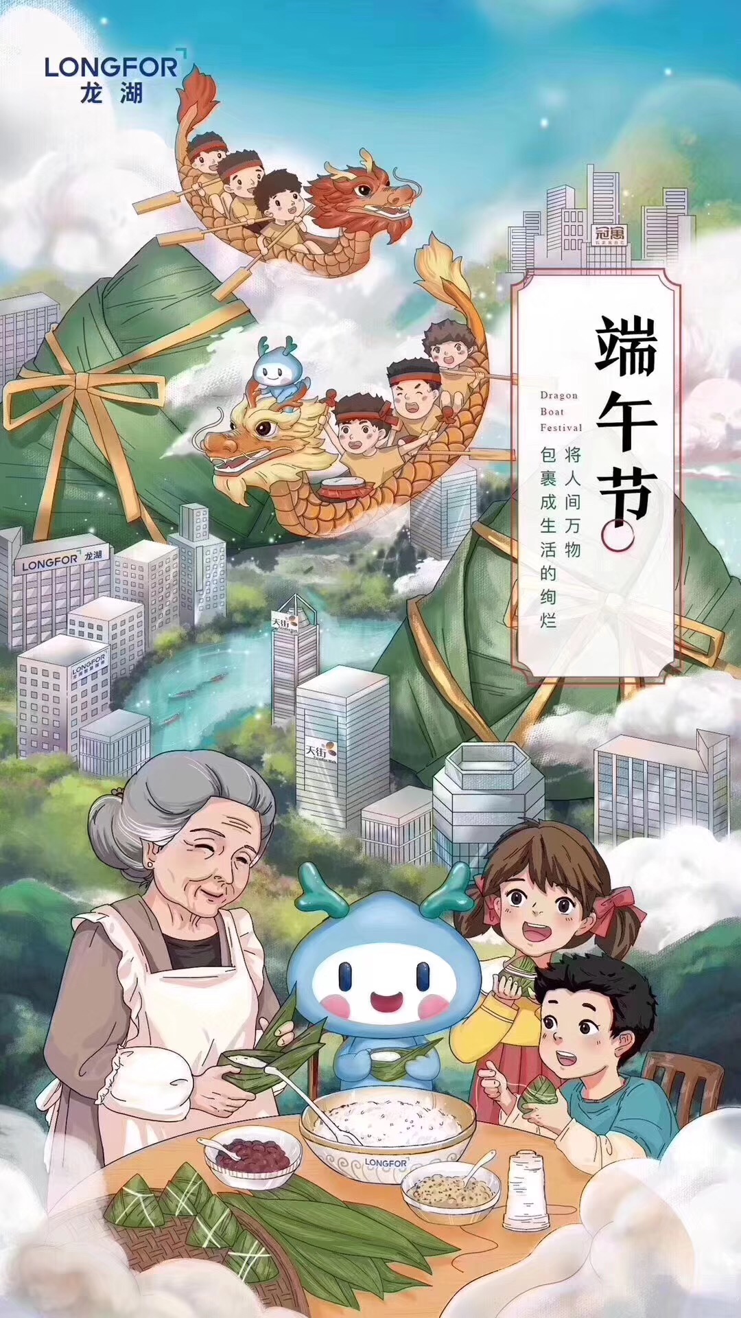  龙湖 美陈网站 美陈前沿 