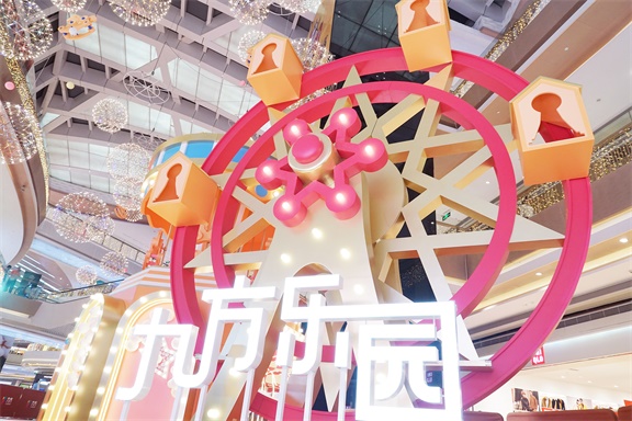  深圳龙华九方购物中心 美陈网站 美陈前沿 