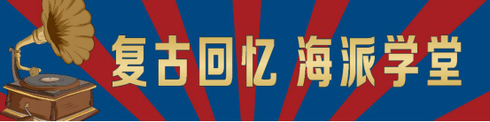  289上海天地 美陈网站 美陈前沿 
