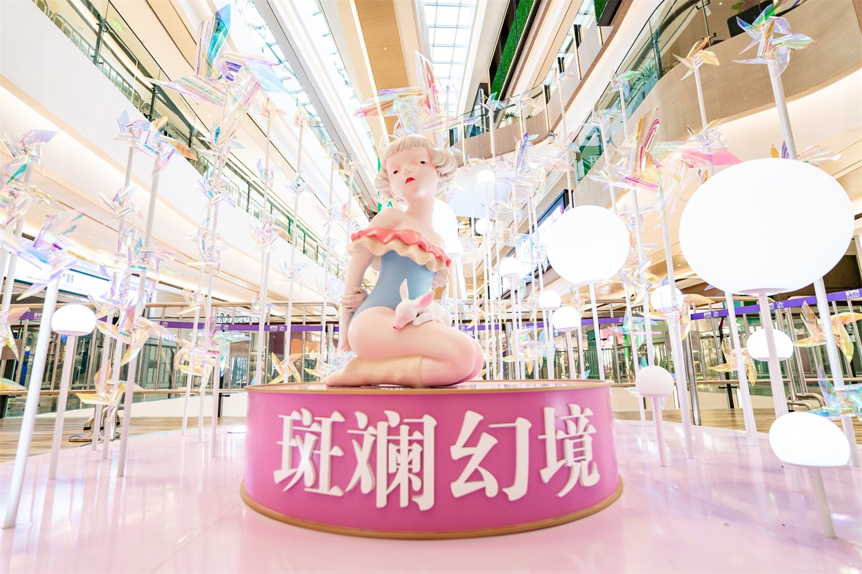  合景·悠方（成都） 美陈网站 美陈前沿 