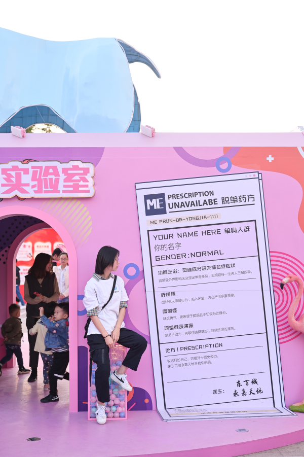  福州东百城·永嘉天地 美陈网站 美陈前沿 