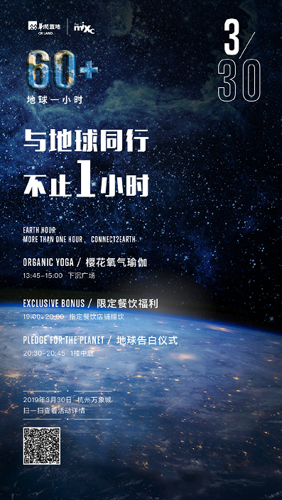  杭州万象城 美陈网站 美陈前沿 