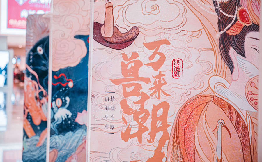  南京环宇城 美陈网站 美陈前沿 