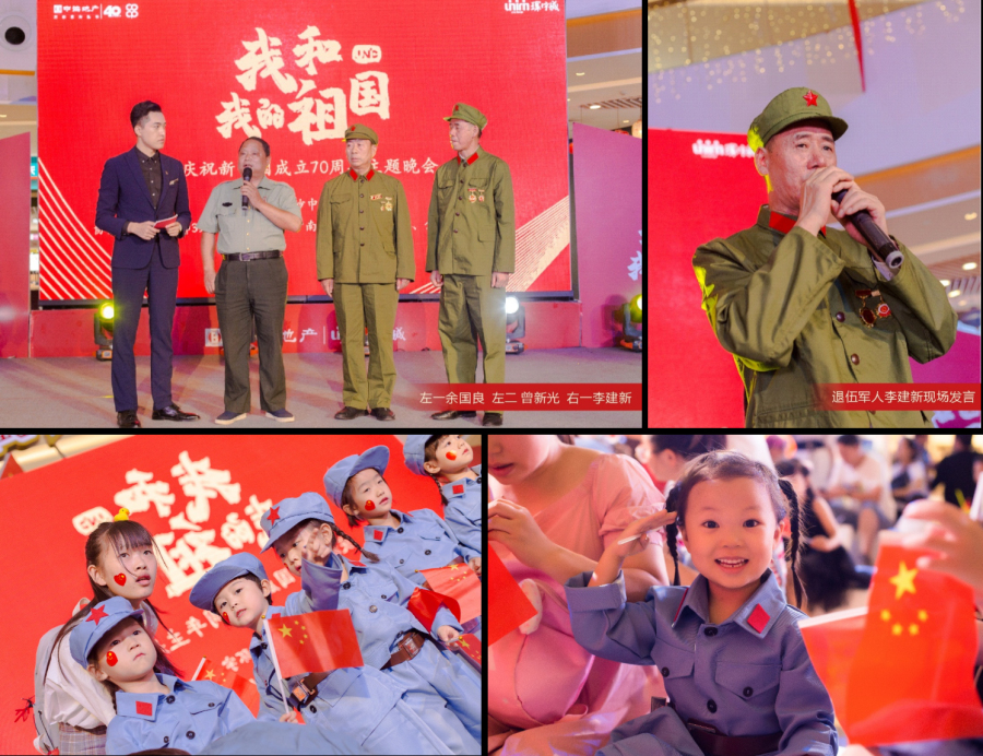  长沙环宇城 美陈网站 美陈前沿 