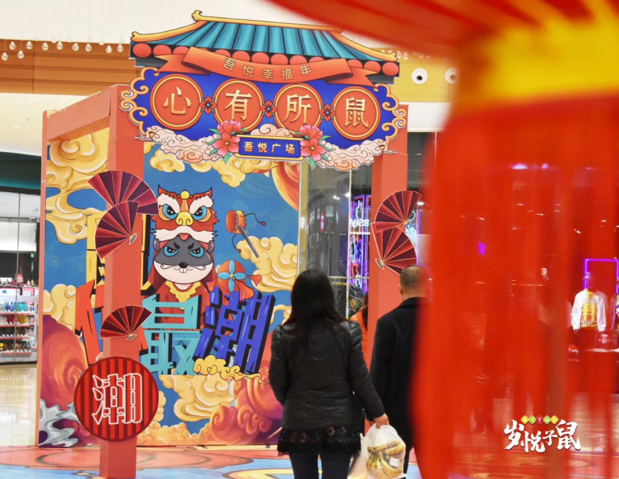  桂林吾悦广场 美陈网站 美陈前沿 
