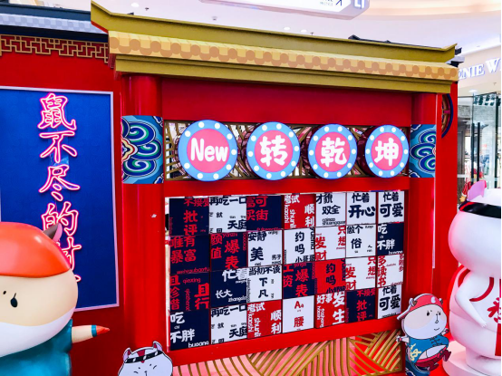  如皋吾悦广场 美陈网站 美陈前沿 