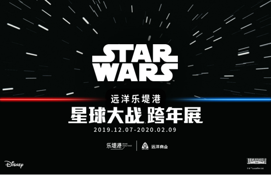  杭州远洋乐堤港 美陈网站 美陈前沿 