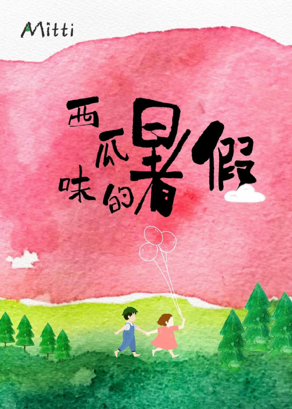  杭州万象城 美陈网站 美陈前沿 