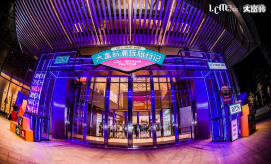  上海LCM置汇旭辉广场 美陈网站 美陈前沿 