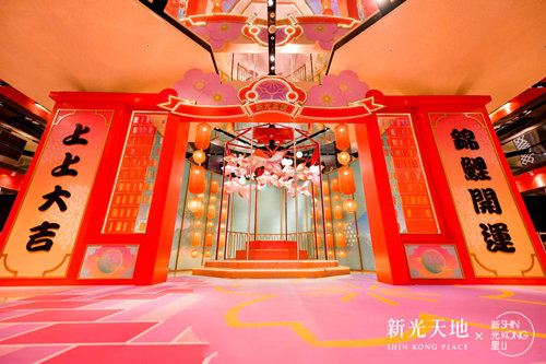  重庆新光天地 美陈网站 美陈前沿 
