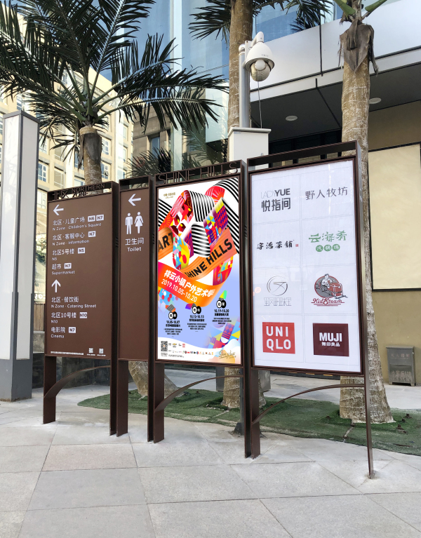   中粮·祥云小镇-原创IP秋季-户外艺术季 美陈网站 美陈前沿 