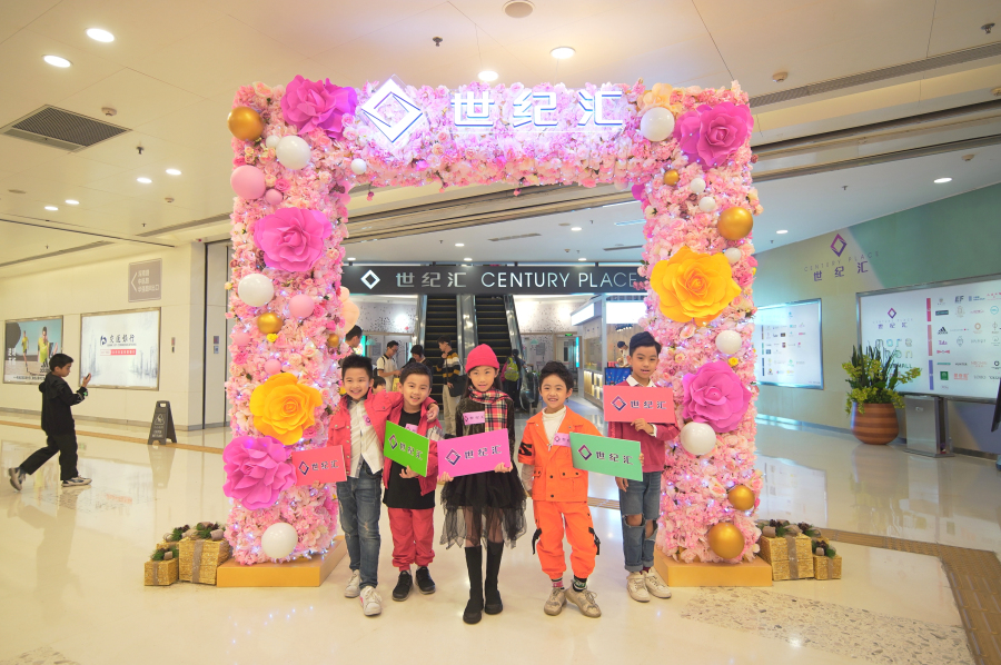  深圳世纪汇 美陈网站 美陈前沿 