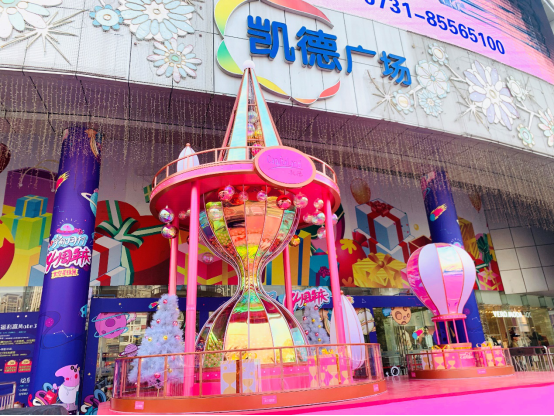  长沙凯德广场 美陈网站 美陈前沿 