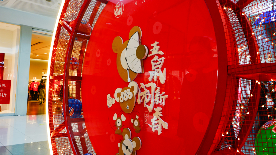  厦门SM城市广场 美陈网站 美陈前沿 