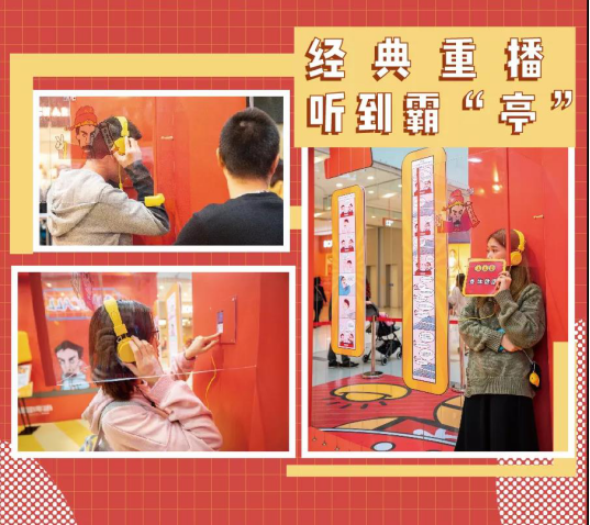  凯德乐峰广场 美陈网站 美陈前沿 