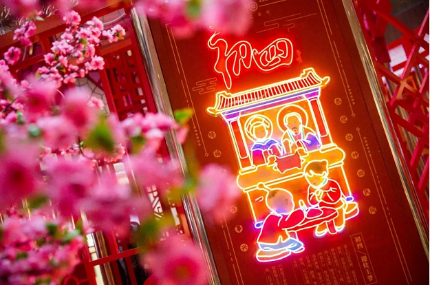  杭州嘉里中心 美陈网站 美陈前沿 