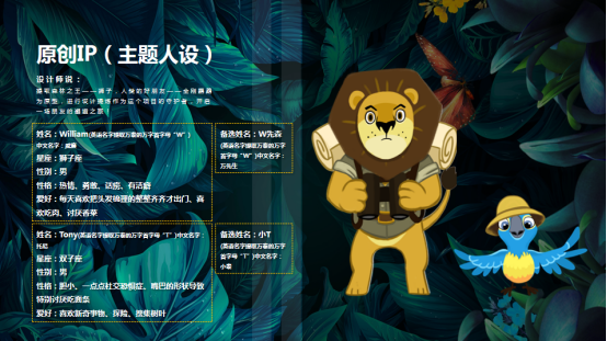  万泰·公园大道购物广场 美陈网站 美陈前沿 