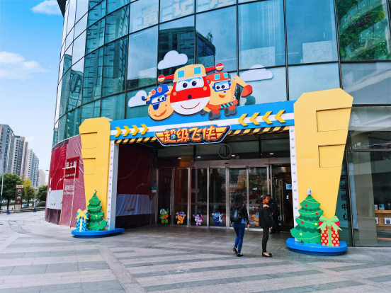  成都鹏瑞利广场青羊店 美陈网站 美陈前沿 