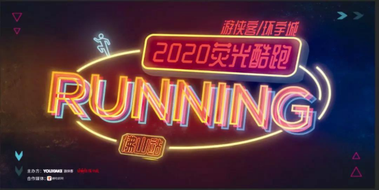  佛山中海环宇城 美陈网站 美陈前沿 