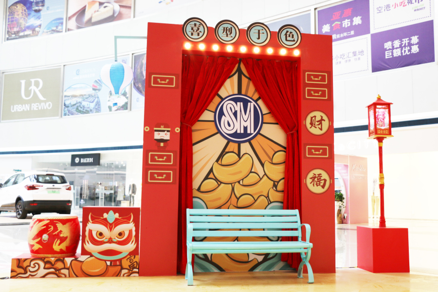  SM天津滨海城市广场 美陈网站 美陈前沿 