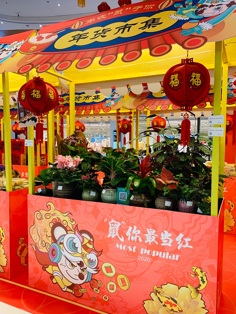 常州星河COCO City 美陈网站 美陈前沿 