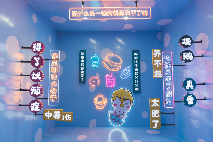 惠州佳兆业广场 美陈网站 美陈前沿 