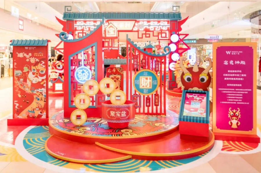  上海维璟广场 美陈网站 美陈前沿 