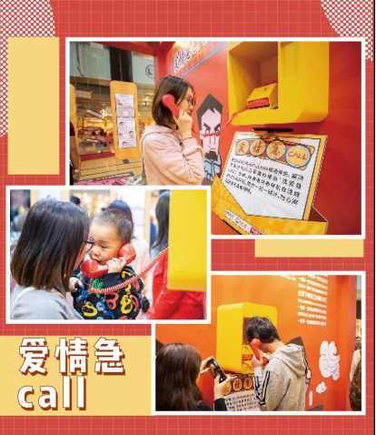  凯德乐峰广场 美陈网站 美陈前沿 